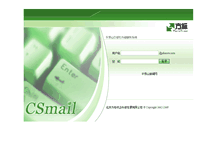 Tablet Screenshot of mail.pdsxww.com
