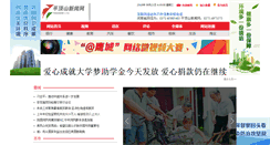 Desktop Screenshot of pdsxww.com