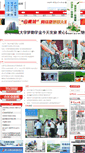 Mobile Screenshot of pdsxww.com